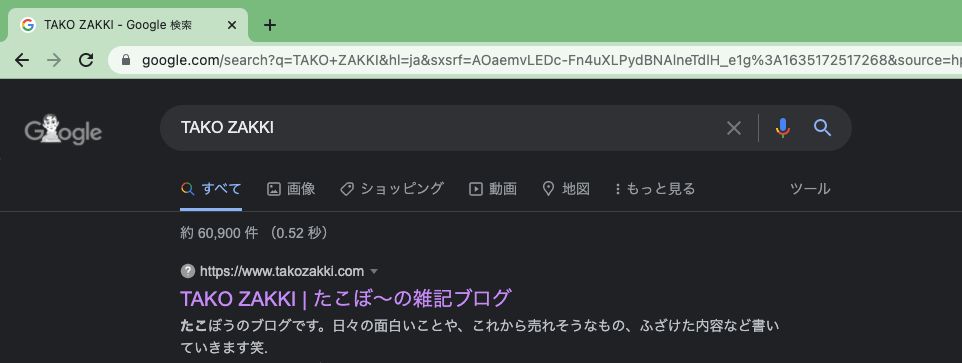 google_search