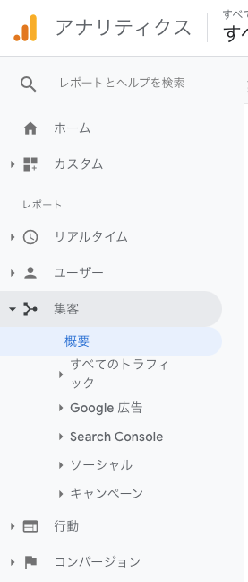 analytics-1