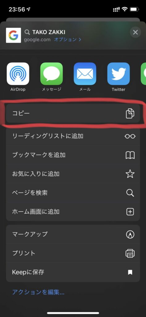 google-sp1