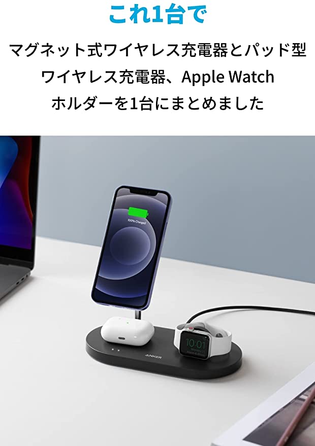 Anker_553_1