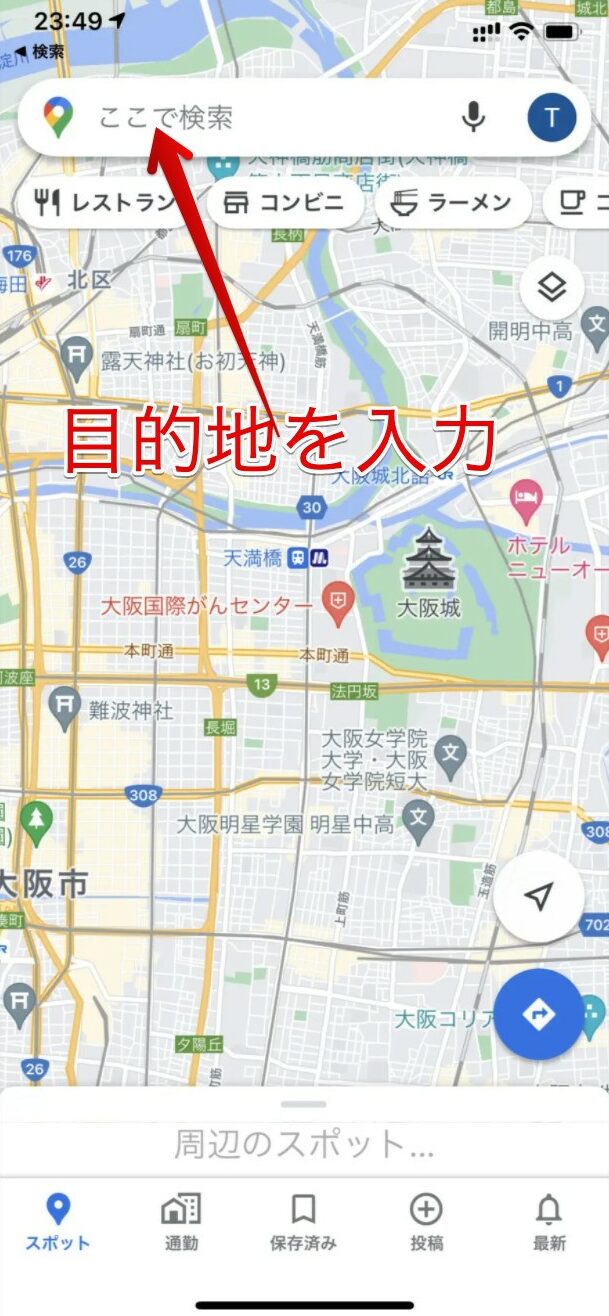 タクシー配車１